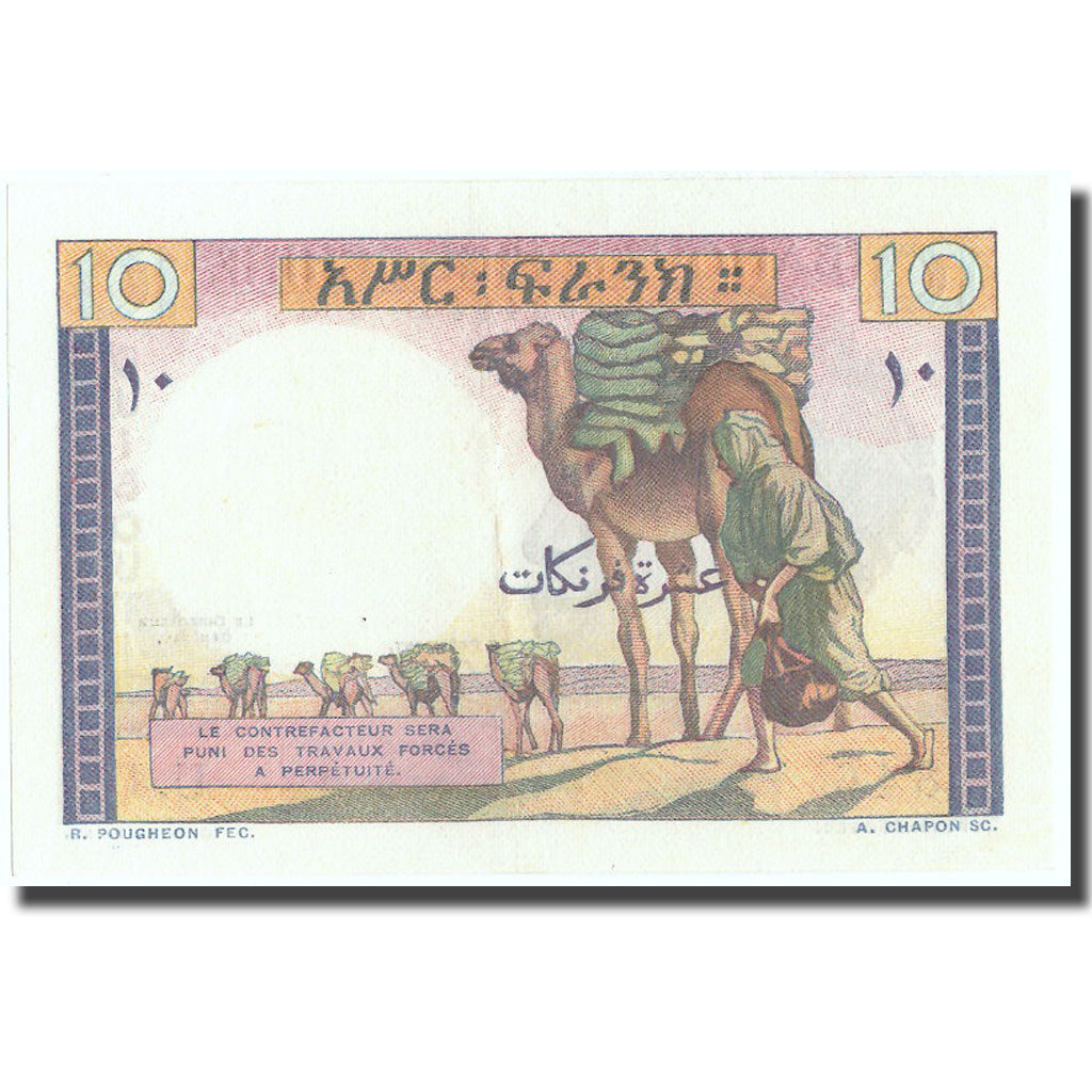 Banknote, French Somaliland, 10 Francs, Undated (1946), KM:19, UNC(63)