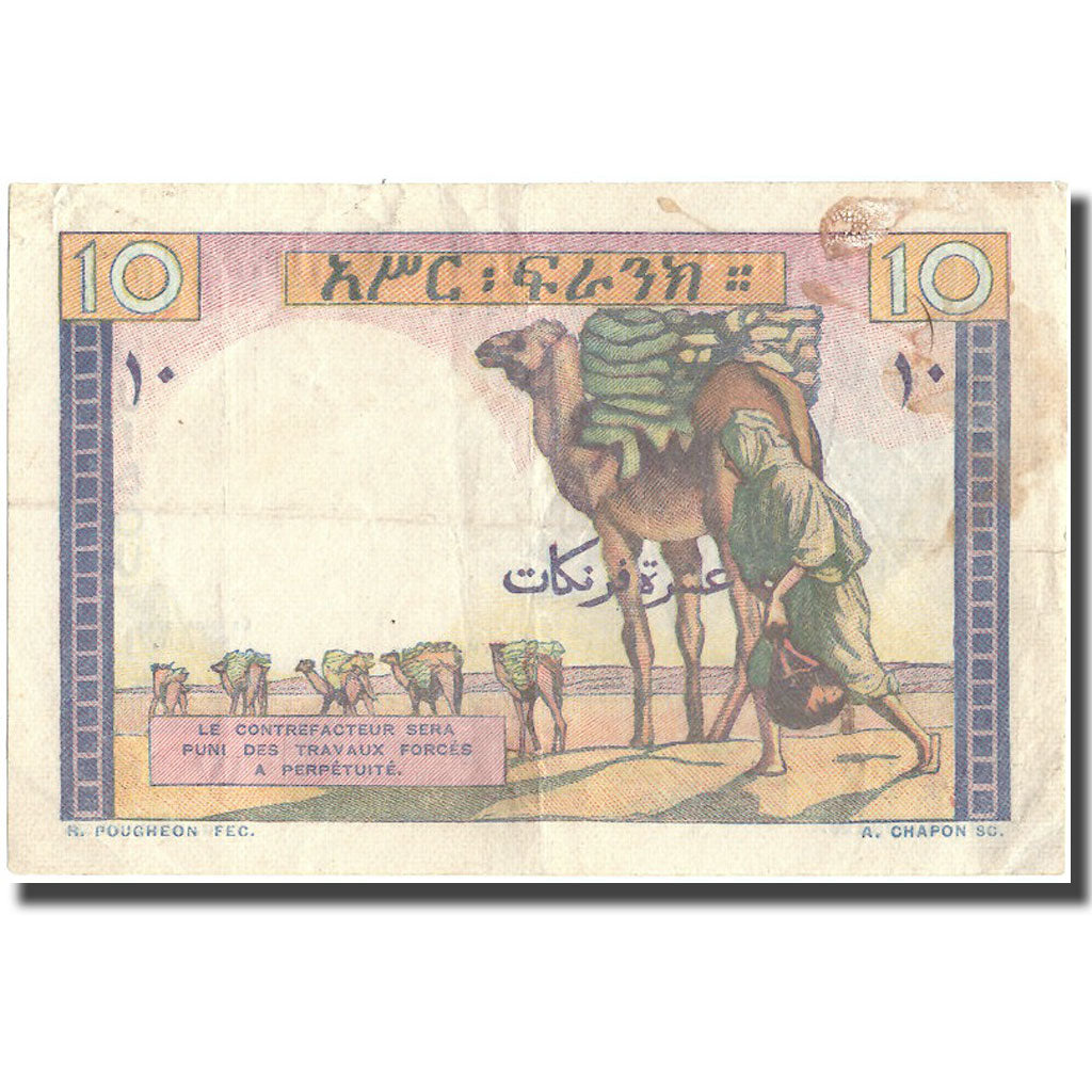 Banknote, French Somaliland, 10 Francs, Undated (1946), KM:19, EF(40-45)