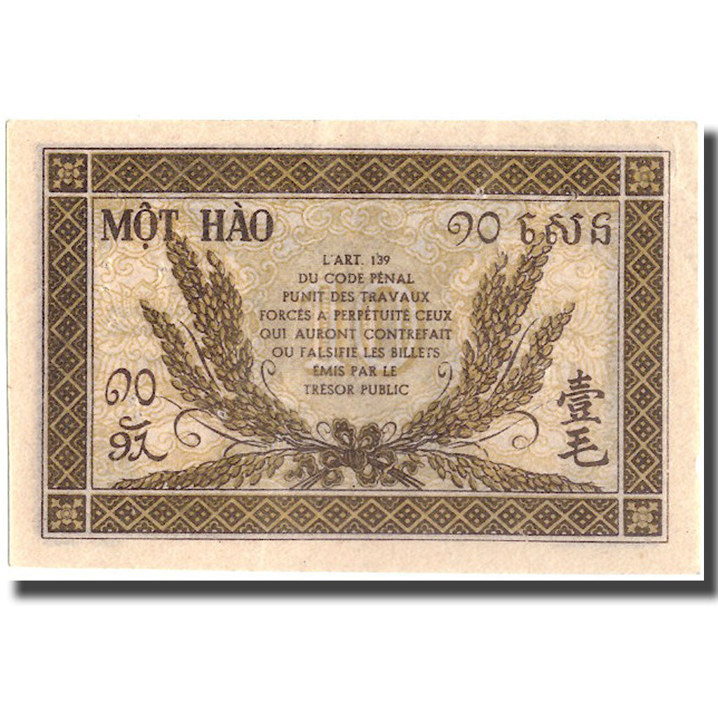 Banknote, FRENCH INDO-CHINA, 10 Cents, Undated (1942), KM:89a, AU(55-58)