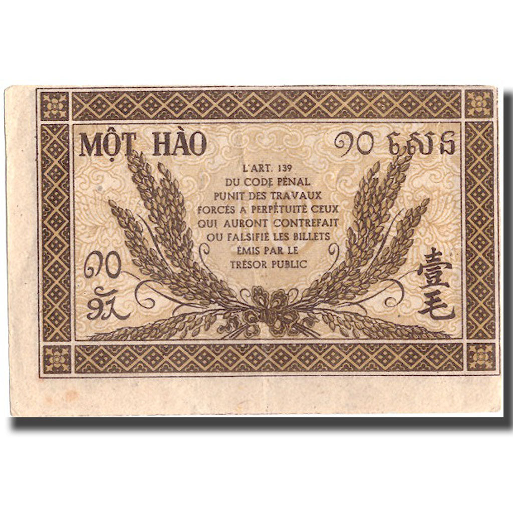 Banknote, FRENCH INDO-CHINA, 10 Cents, Undated (1942), KM:89a, AU(55-58)