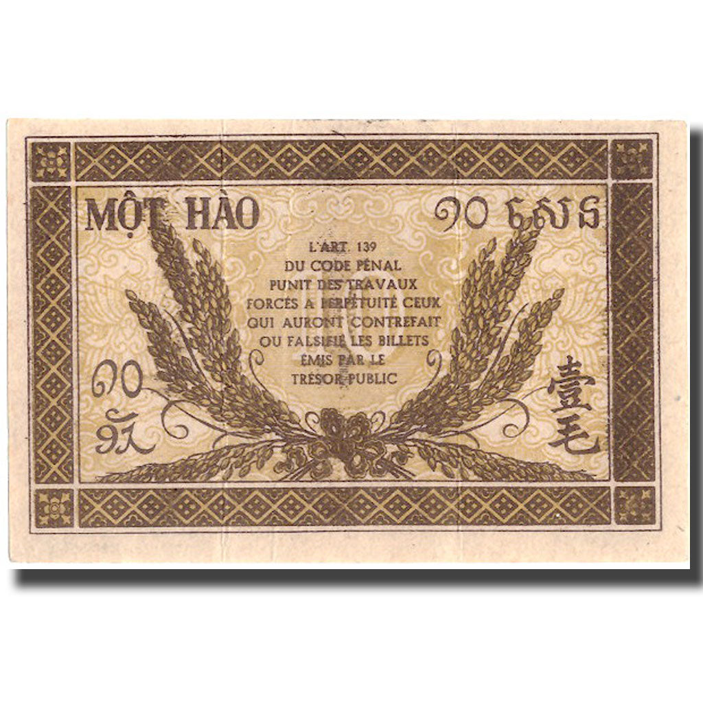 Billet, FRENCH INDO-CHINA, 10 Cents, Undated (1942), KM:89a, SUP