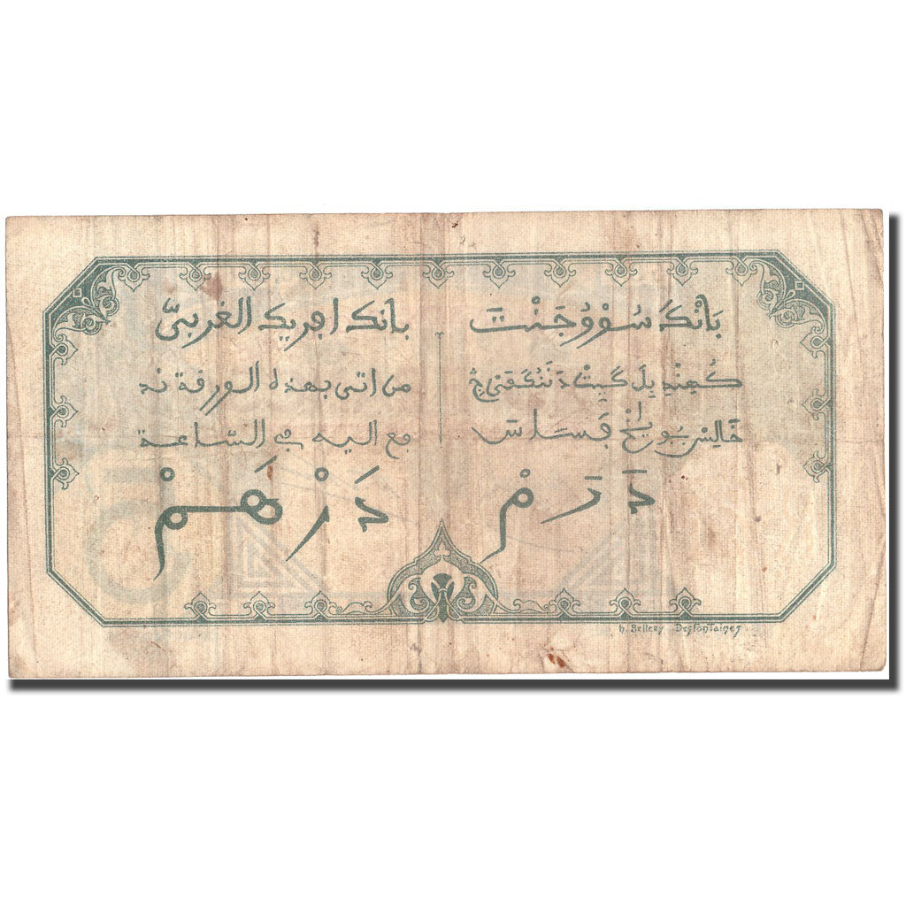 Banknote, French West Africa, 5 Francs, 1925, 1925-08-01, KM:5Bc, VF(20-25)