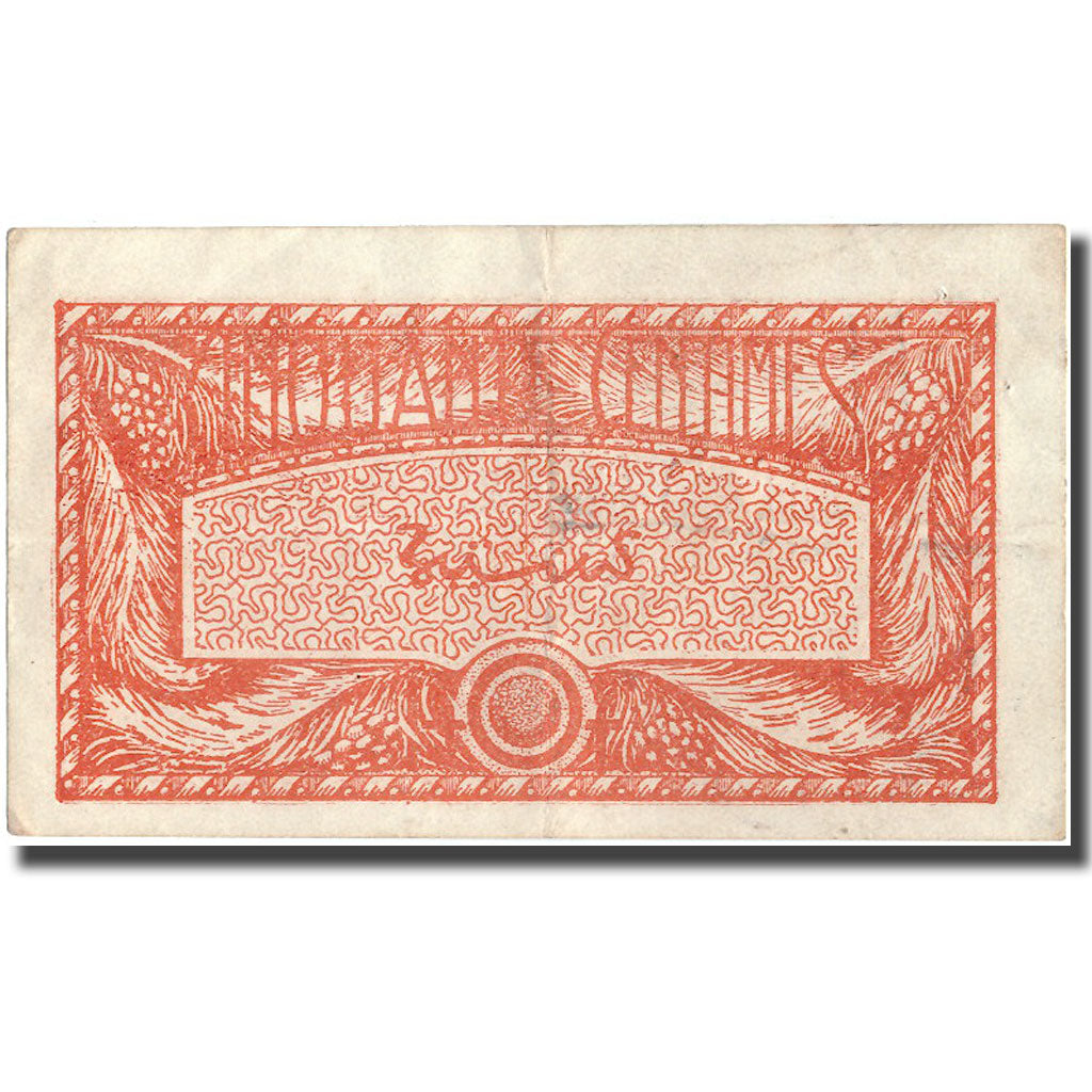 Banknote, French West Africa, 0.50 Franc, Undated (1944), KM:33a, VF(30-35)