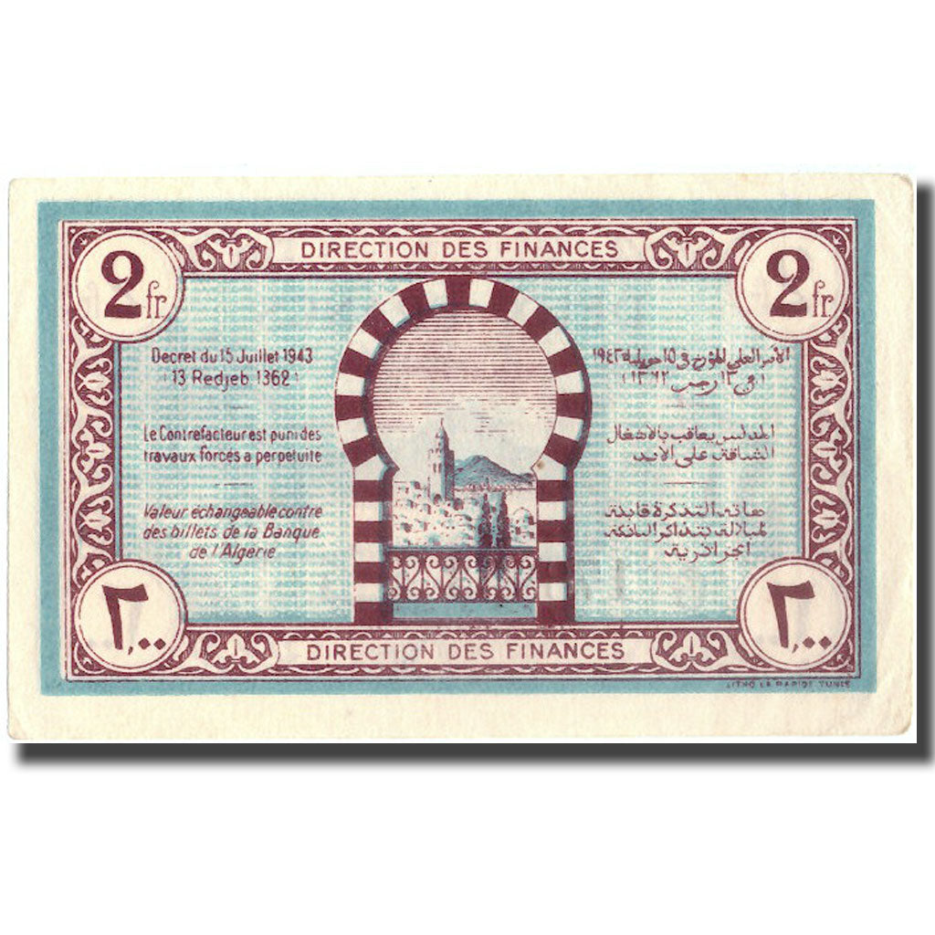 Banknote, Tunisia, 2 Francs, 1943, 1943-07-15, KM:56, UNC(60-62)