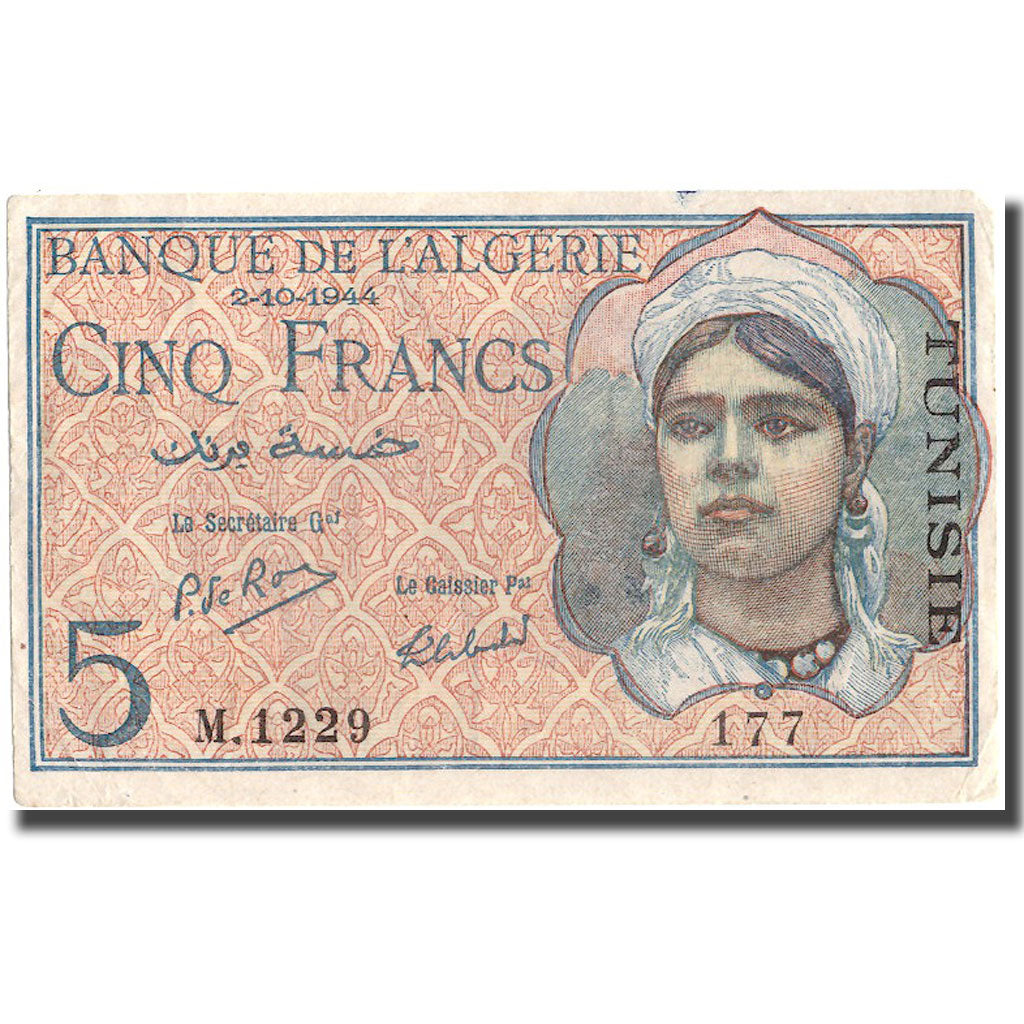 Banknote, Tunisia, 5 Francs, 1944, 1944-10-02, KM:16, UNC(60-62)