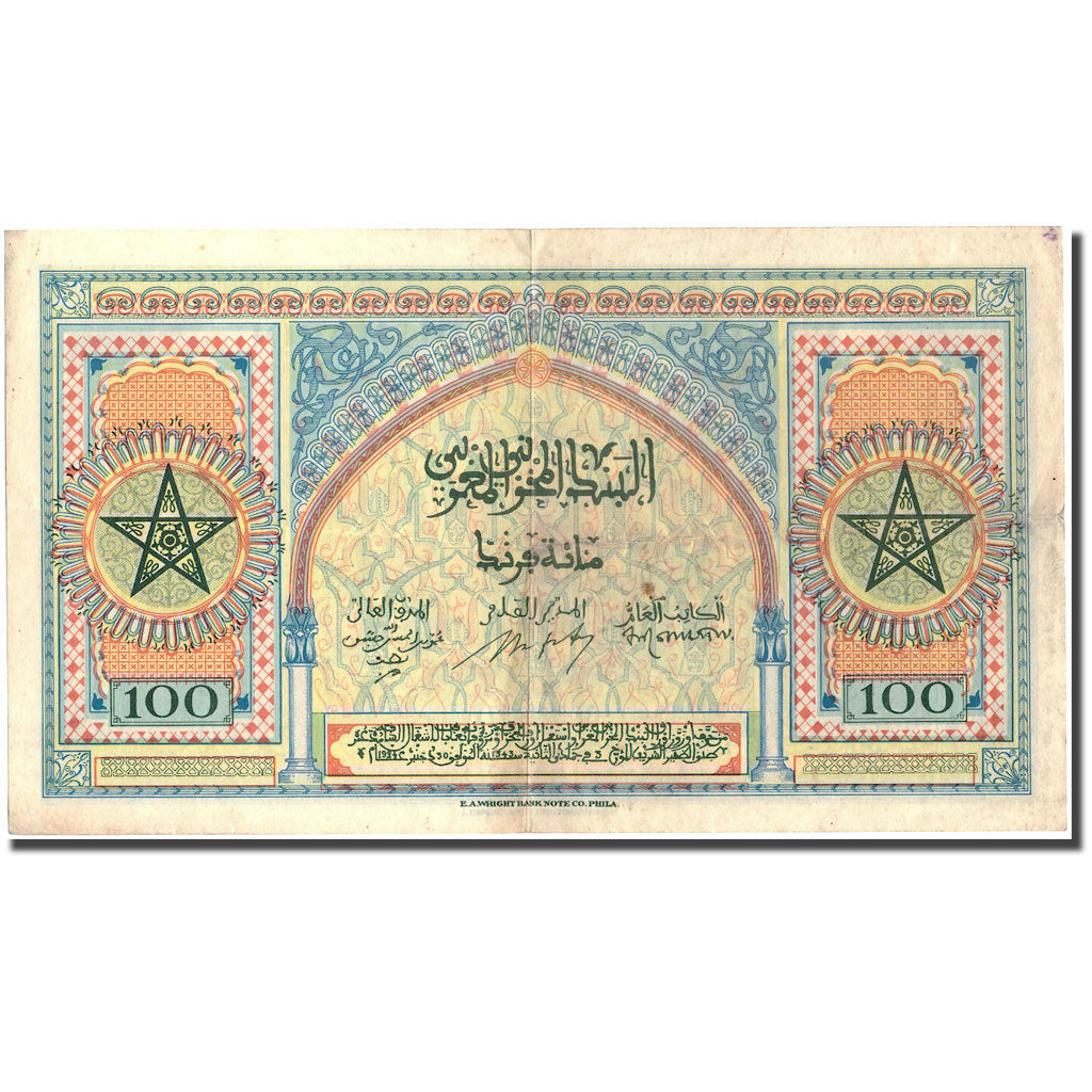 Banknote, Morocco, 100 Francs, 1943, 1943-08-01, KM:27A, AU(50-53)