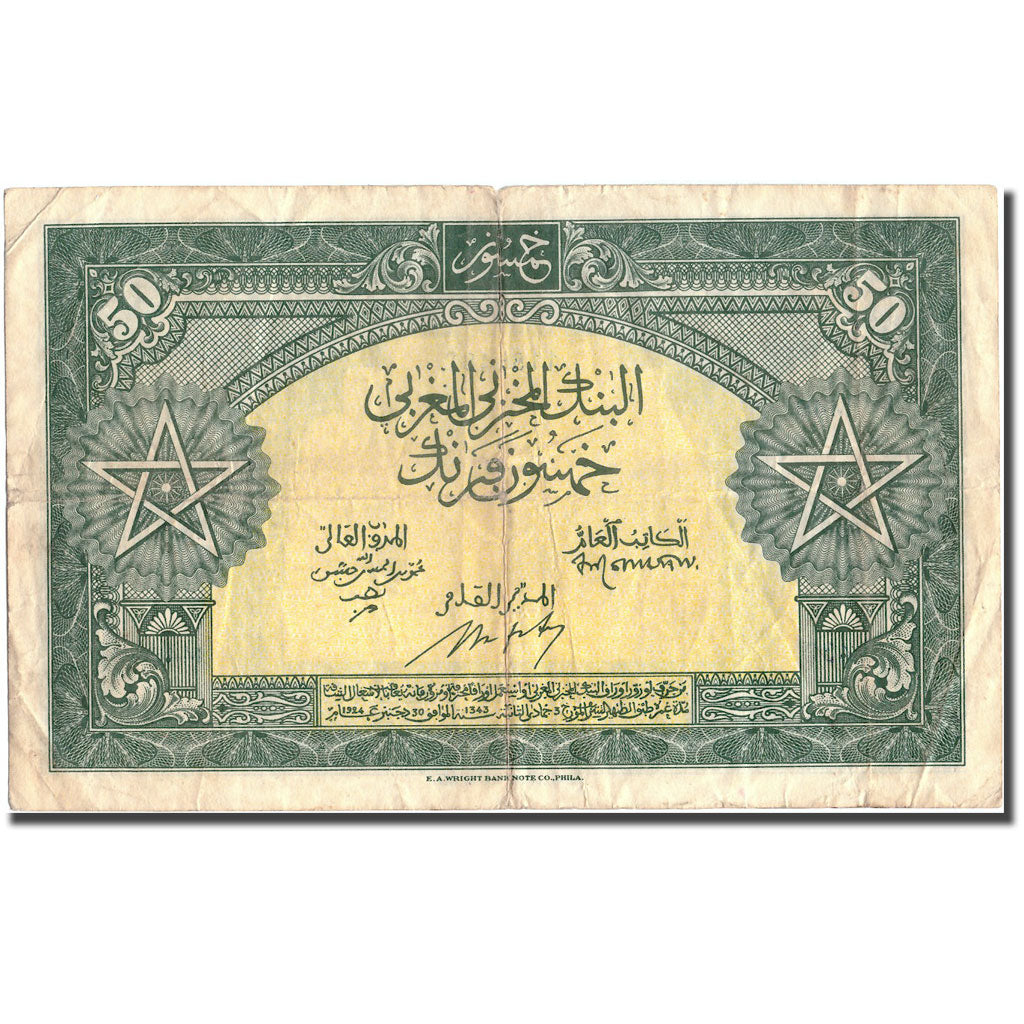 Banknote, Morocco, 50 Francs, 1943, 1943-08-01, KM:26a, VF(30-35)
