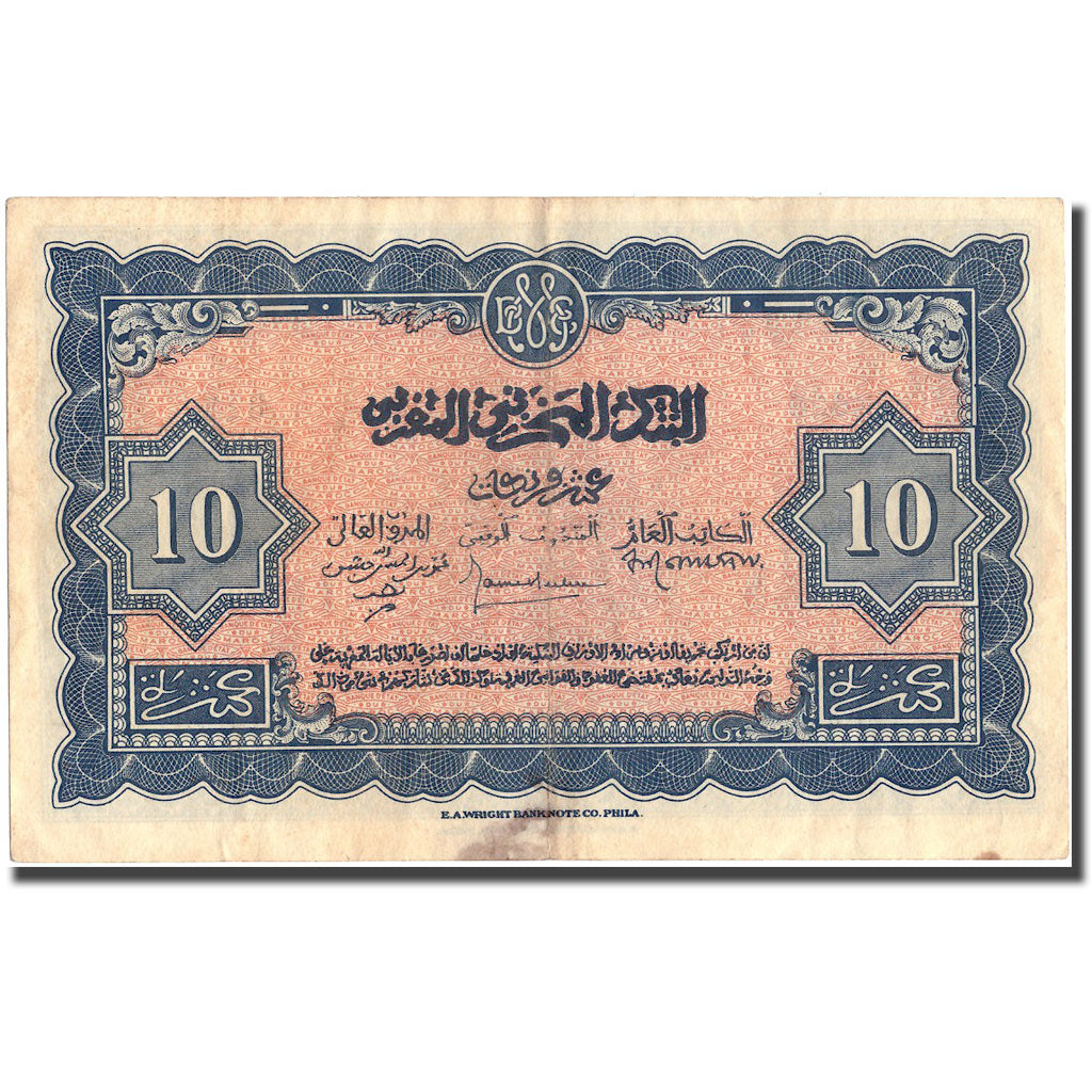 Banknote, Morocco, 10 Francs, 1944, 1944-03-01, KM:25a, EF(40-45)
