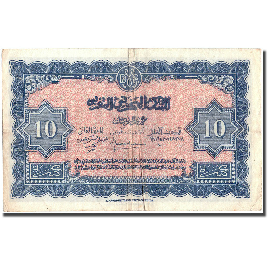 Banknote, Morocco, 10 Francs, 1944, 1944-03-01, KM:25a, EF(40-45)