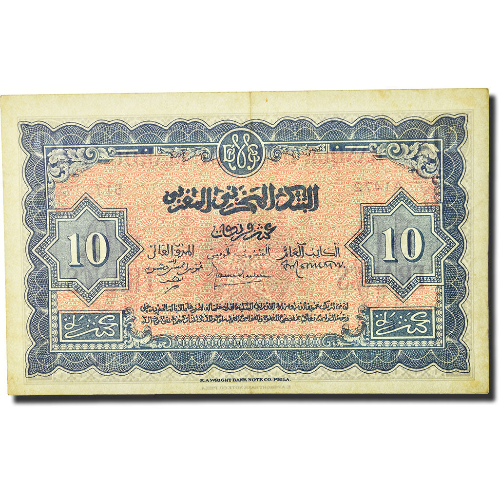 Banknote, Morocco, 10 Francs, 1944, 1944-03-01, KM:25a, EF(40-45)