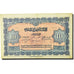 Banknote, Morocco, 10 Francs, 1944, 1944-03-01, KM:25a, EF(40-45)