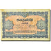 Banknote, Morocco, 10 Francs, 1944, 1944-03-01, KM:25a, EF(40-45)