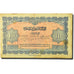 Banknote, Morocco, 10 Francs, 1943, 1943-08-01, KM:25a, VF(30-35)