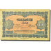 Banknote, Morocco, 10 Francs, 1944, 1944-03-01, KM:25a, VF(30-35)