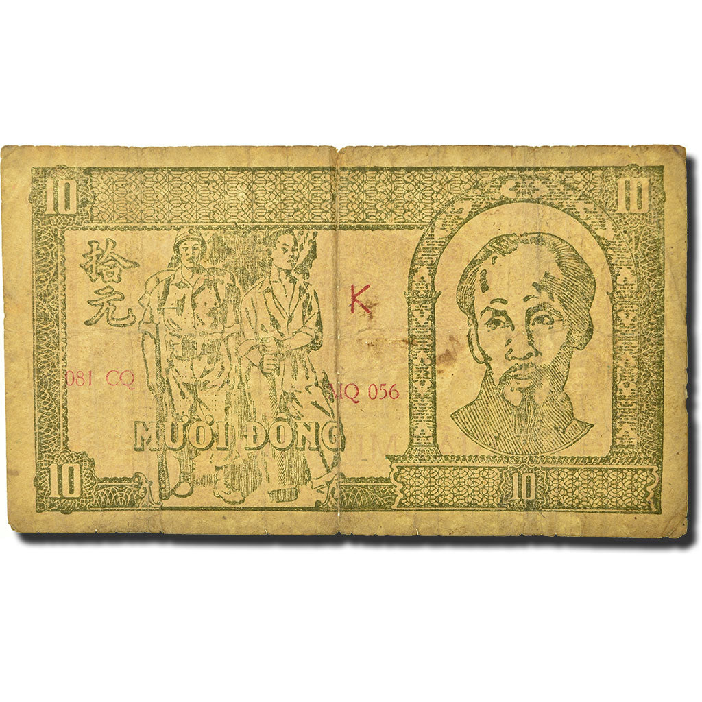 Banknote, Vietnam, 10 D<ox>ng, KM:22a, VF(20-25)