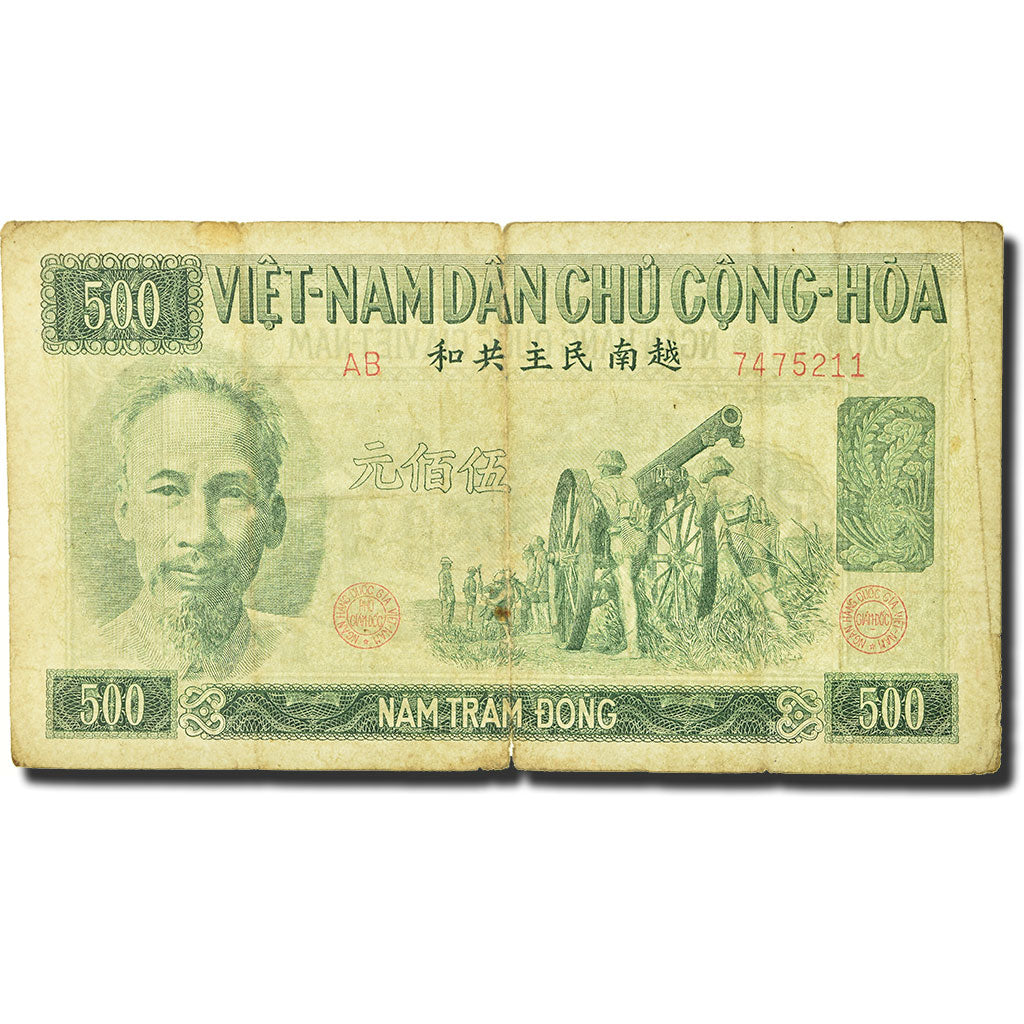 Banknote, Vietnam, 500 D<ox>ng, 1951, KM:64a, VF(20-25)