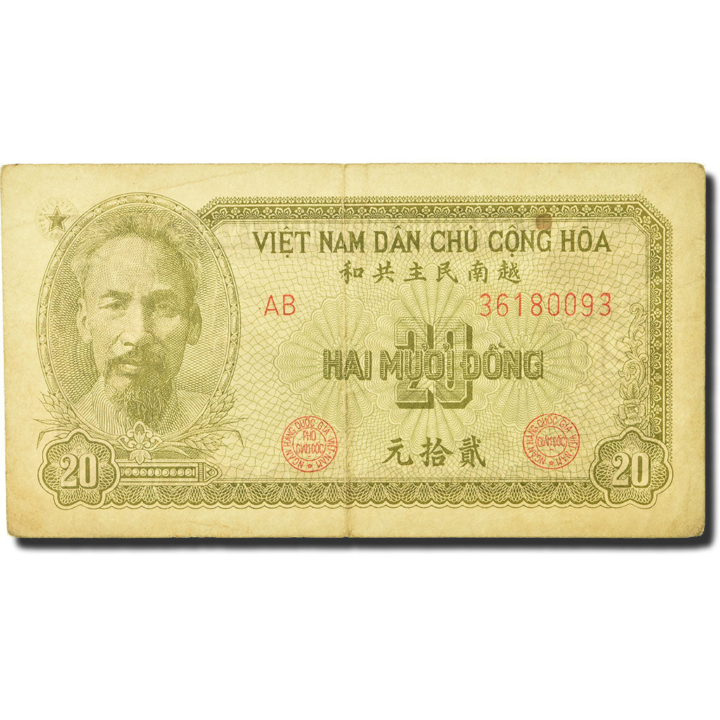 Banknote, Vietnam, 20 D<ox>ng, 1951, KM:60a, EF(40-45)