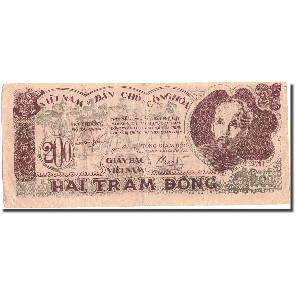 Banknote, Vietnam, 200 D<ox>ng, 1951, 1951, KM:34a, AU(50-53)