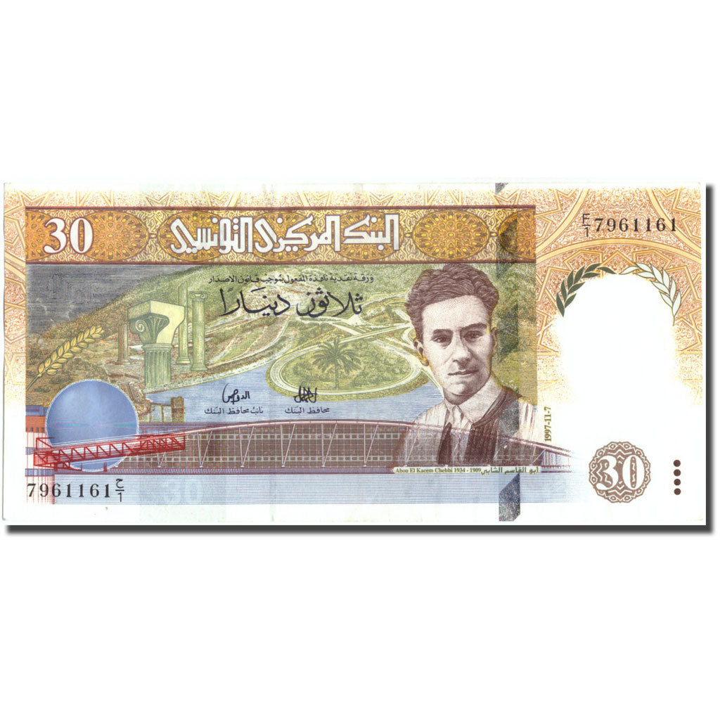 Banknote, Tunisia, 30 Dinars, 1997, 1997-11-07, KM:89, AU(50-53)