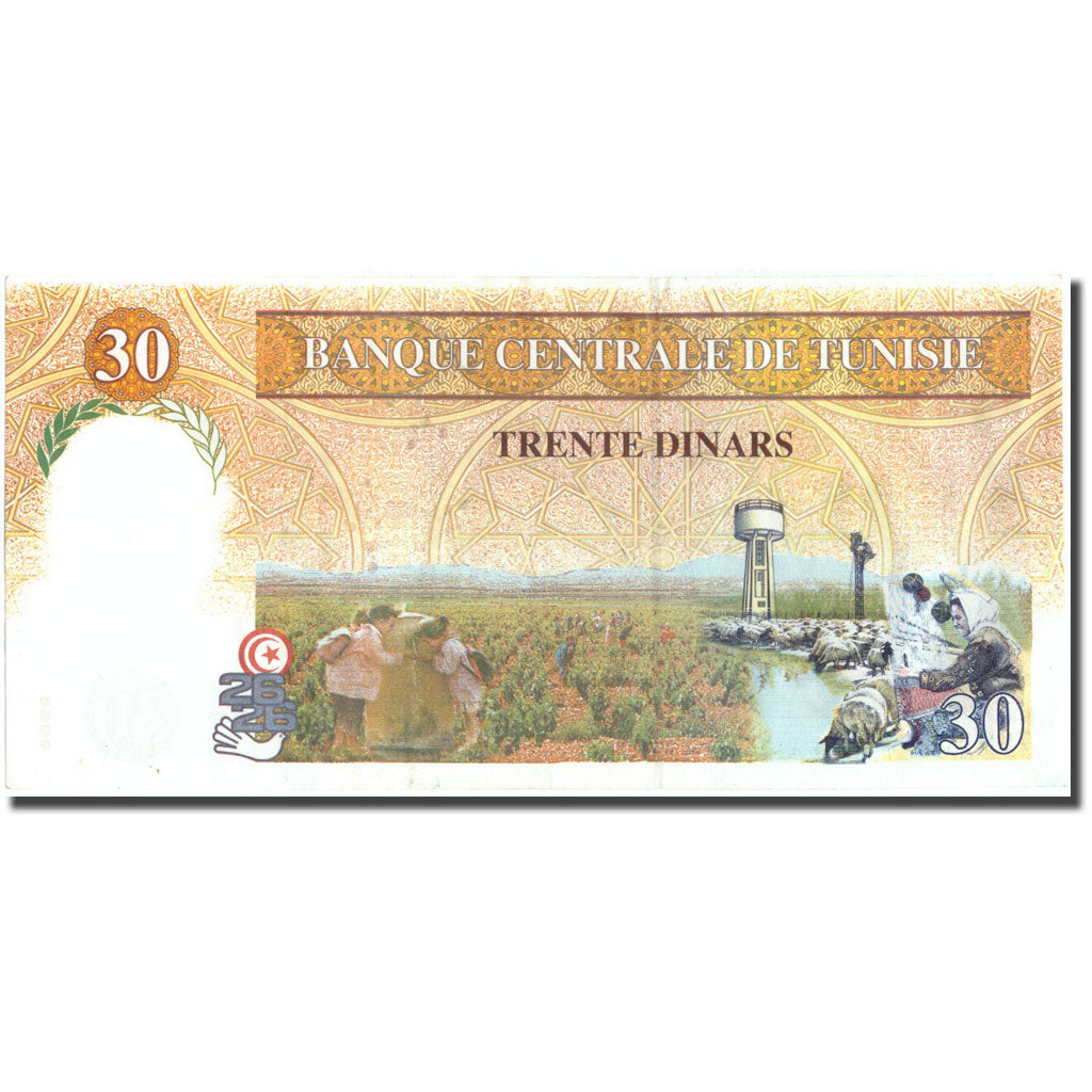 Banknote, Tunisia, 30 Dinars, 1997, 1997-11-07, KM:89, AU(50-53)