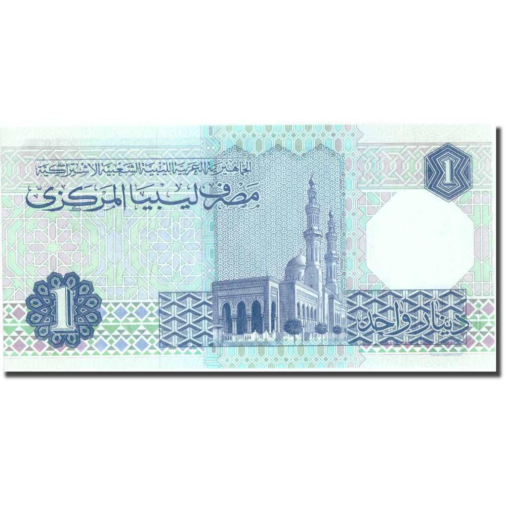 Banknote, Libya, 1 Dinar, KM:54, UNC(64)