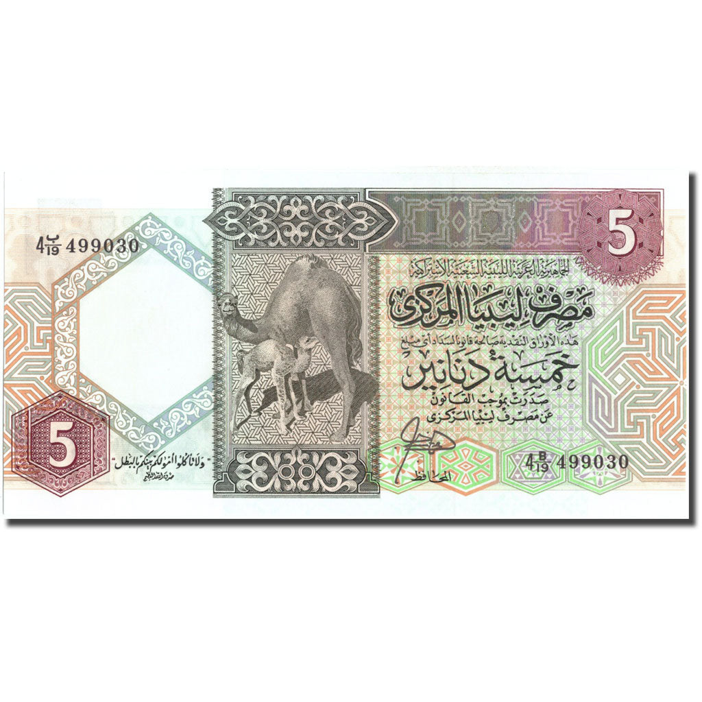 Banconote, Libia, 5 Dinars, KM:55, SPL+