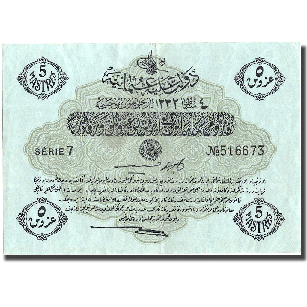 Geldschein, Türkei, 5 Piastres, KM:96, SS+