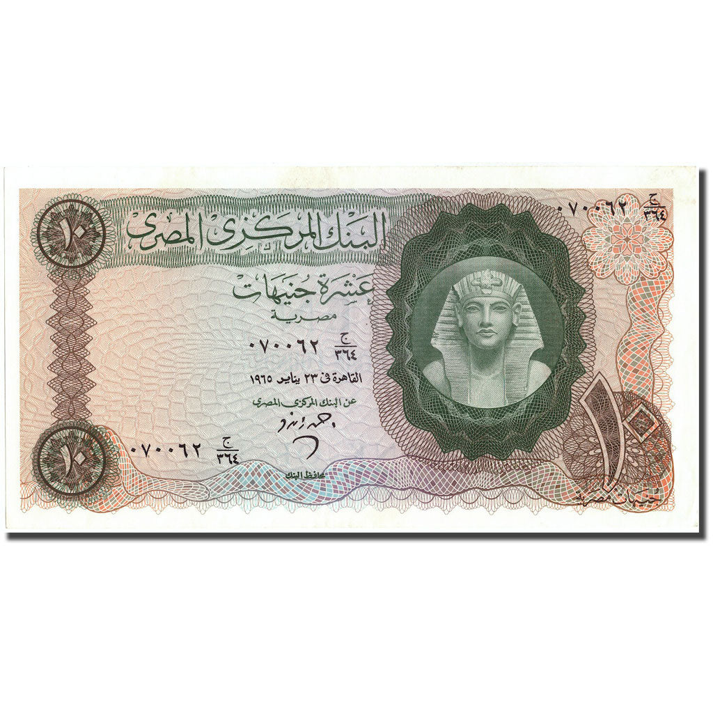Banknote, Egypt, 10 Pounds, KM:41, UNC(60-62)