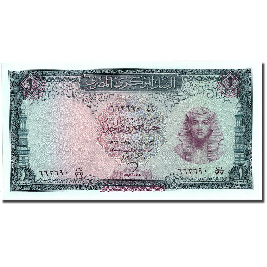 Banknote, Egypt, 1 Pound, KM:37a, UNC(65-70)