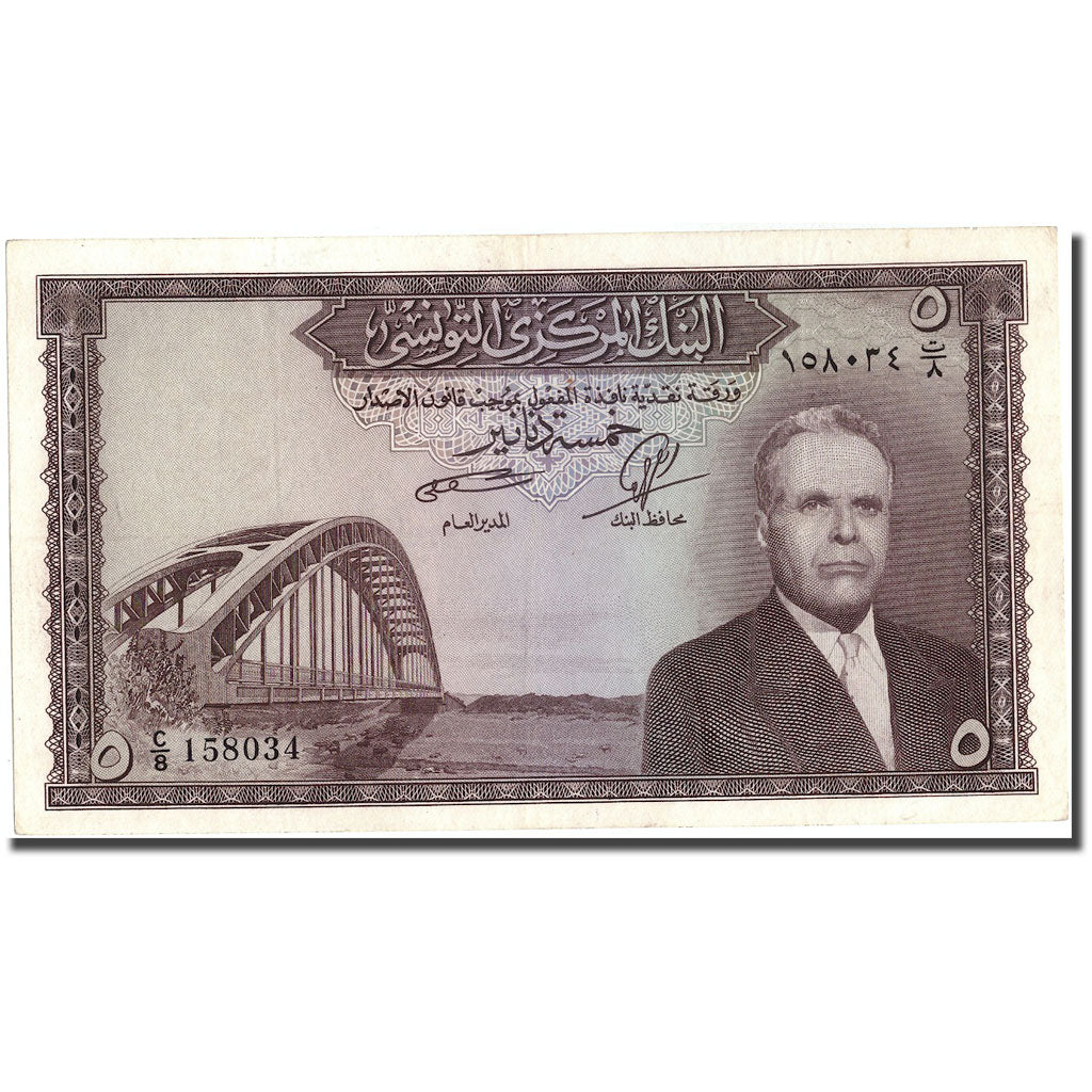 Banknote, Tunisia, 5 Dinars, KM:59, AU(50-53)