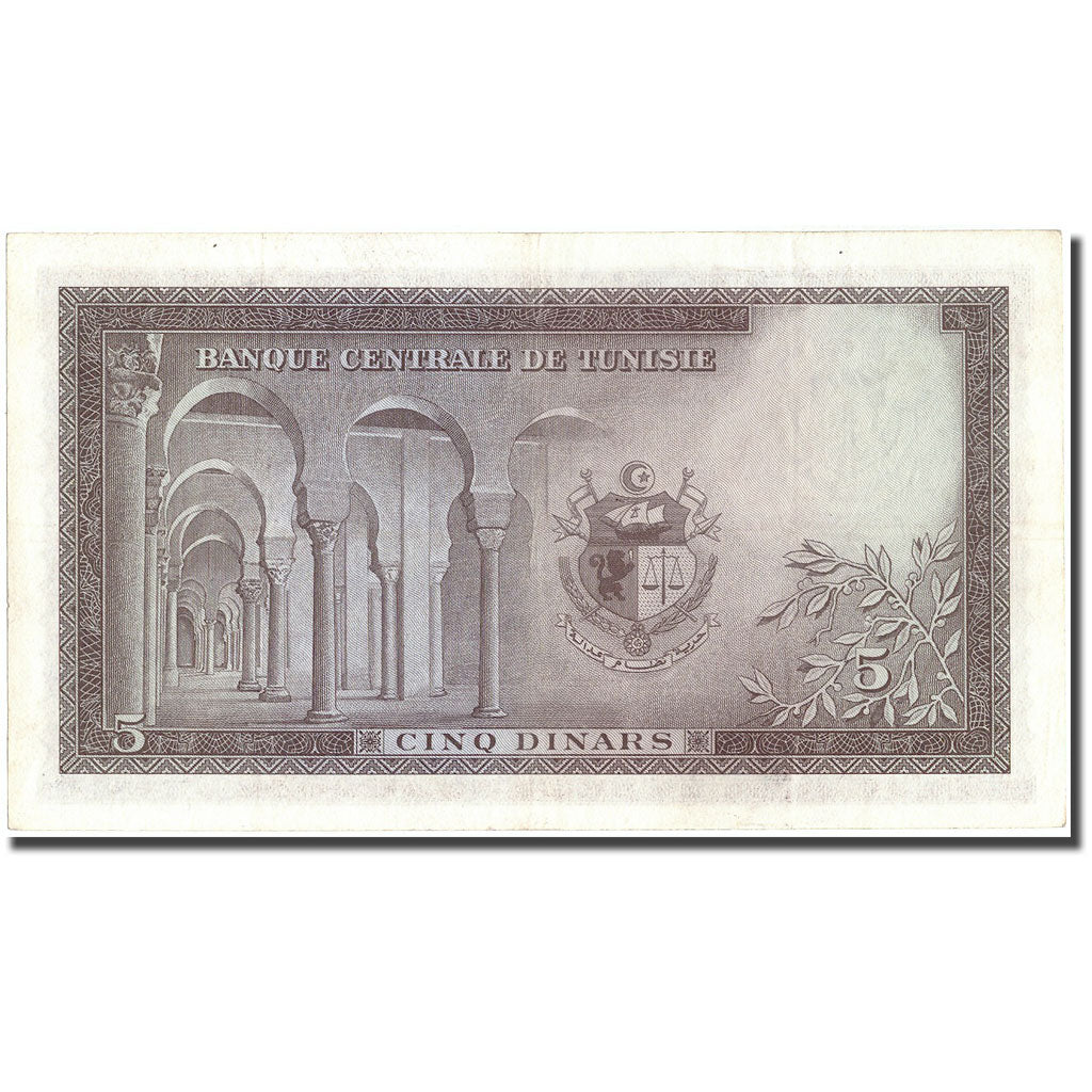 Banknote, Tunisia, 5 Dinars, KM:59, AU(50-53)