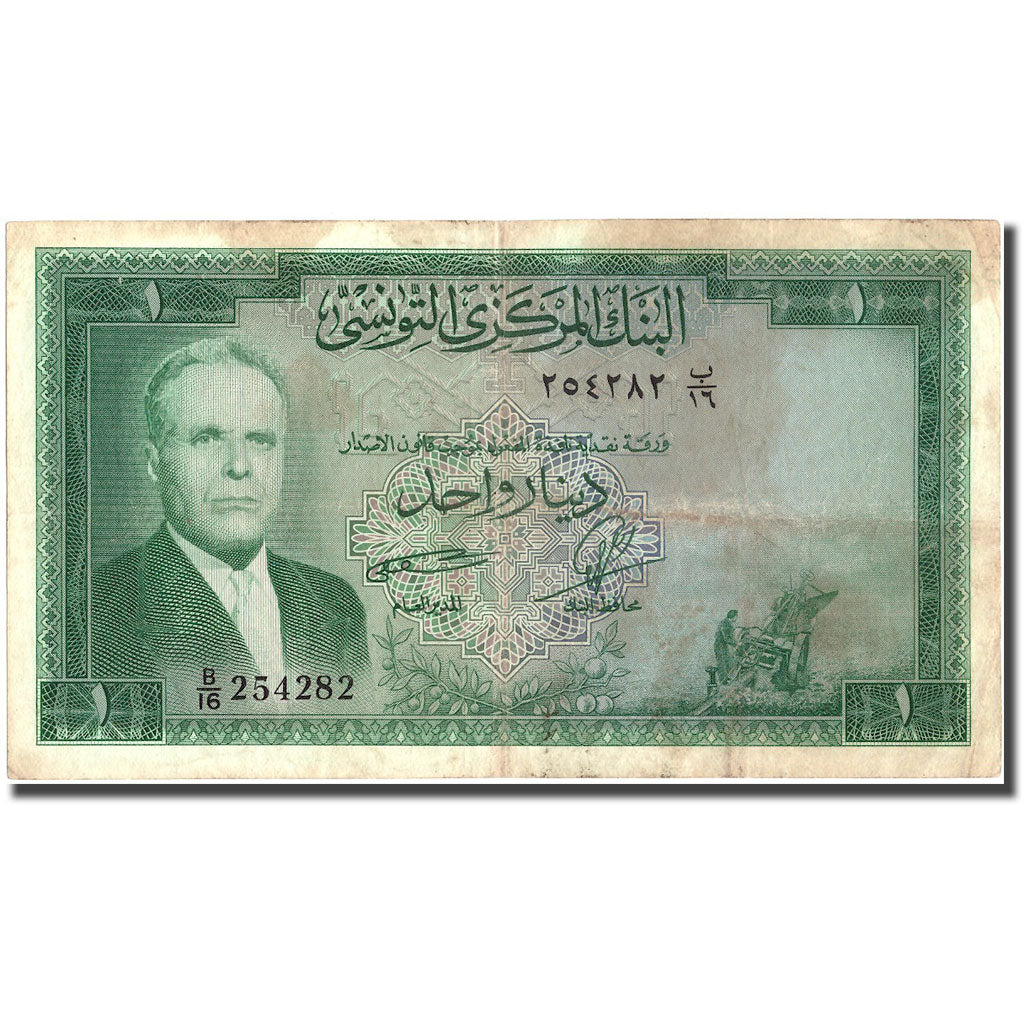 Geldschein, Tunesien, 1 Dinar, KM:58, S