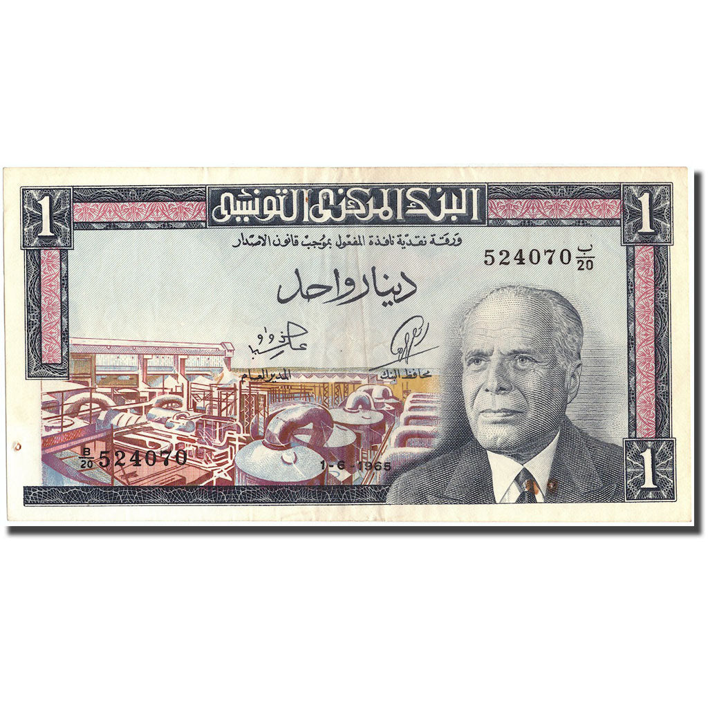 Banknote, Tunisia, 1 Dinar, 1965, 1965-06-01, KM:63a, AU(50-53)