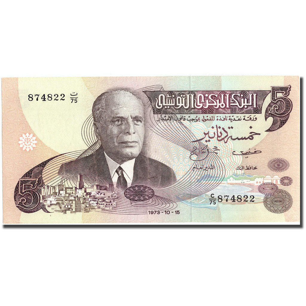 Banknote, Tunisia, 5 Dinars, 1973, 1973-10-15, KM:71, UNC(63)