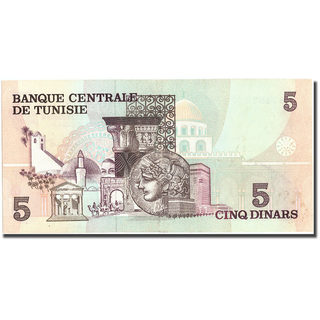 Banknote, Tunisia, 5 Dinars, 1973, 1973-10-15, KM:71, UNC(63)