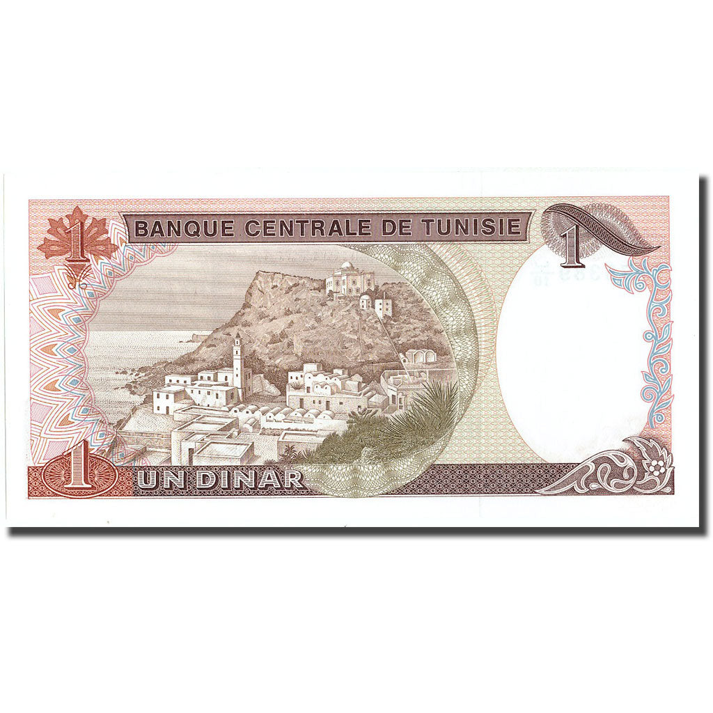 Banknote, Tunisia, 1 Dinar, 1980, 1980-10-15, KM:74, UNC(64)