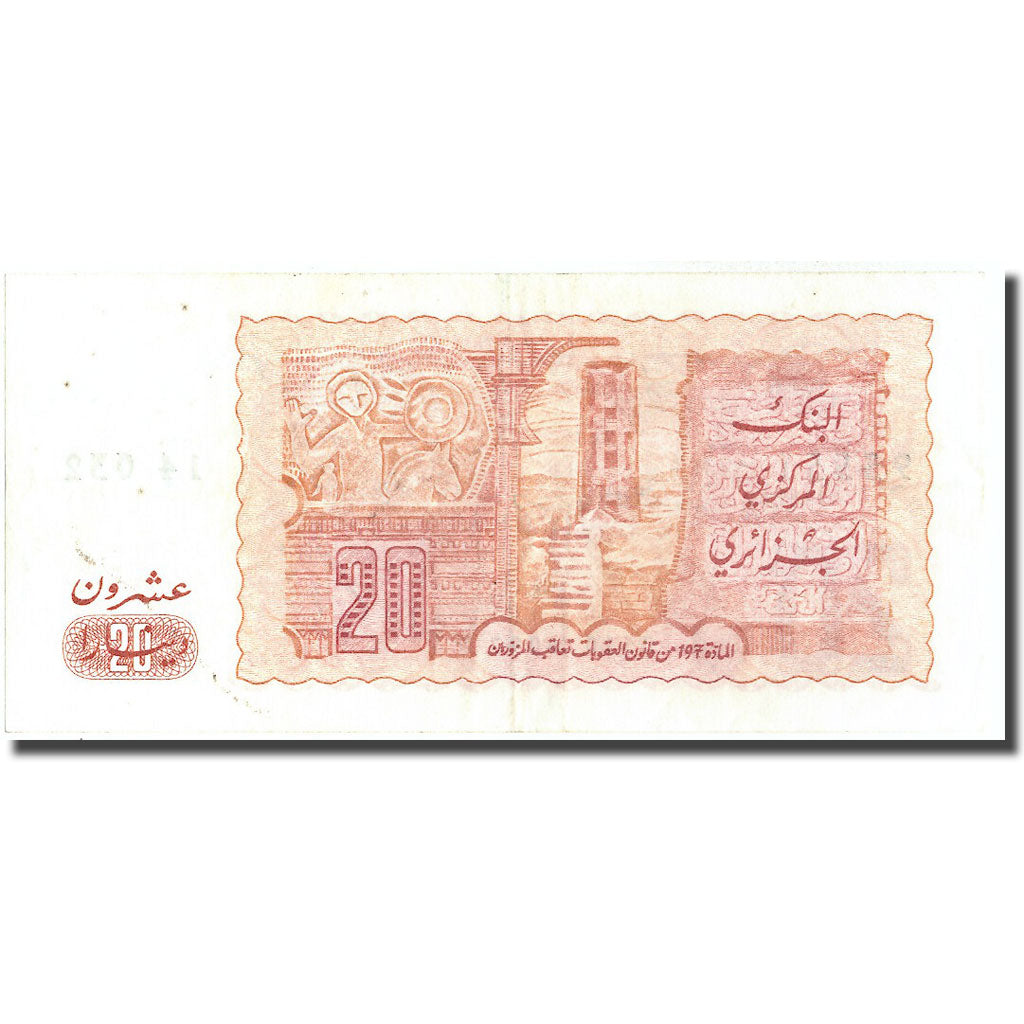 Banknote, Algeria, 20 Dinars, 1983, 1983-01-02, KM:133a, AU(50-53)