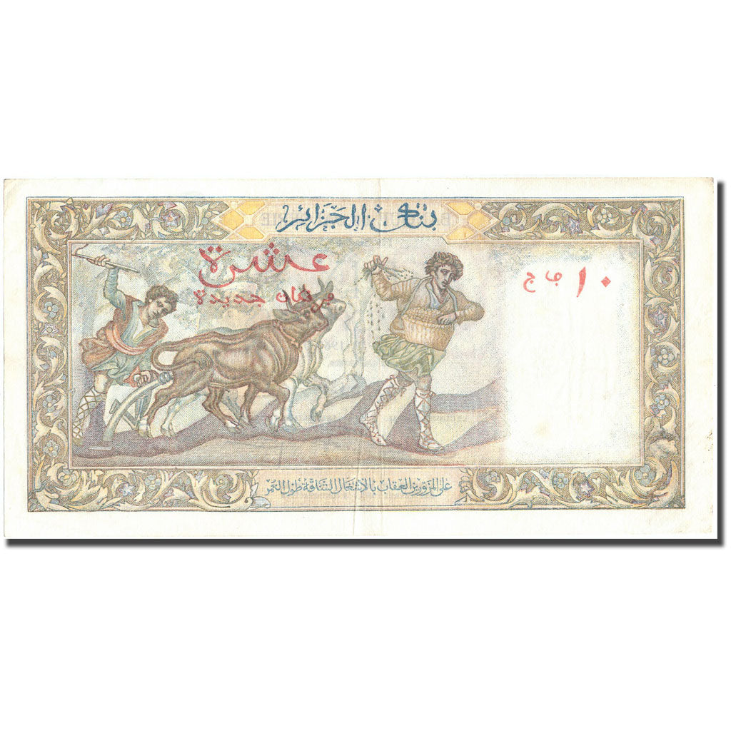 Geldschein, Algeria, 10 Nouveaux Francs, 1960, 1960-11-25, KM:119a, SS