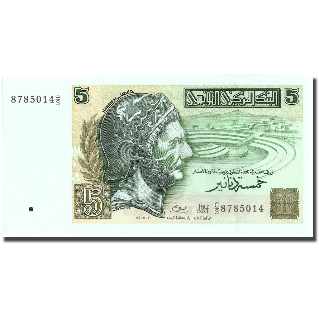 Banknote, Tunisia, 5 Dinars, 1993, 1993-11-07, KM:86, UNC(65-70)