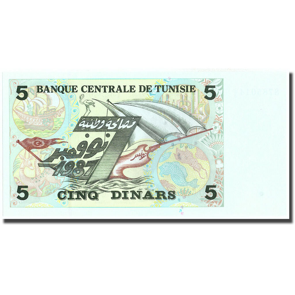 Banknote, Tunisia, 5 Dinars, 1993, 1993-11-07, KM:86, UNC(65-70)