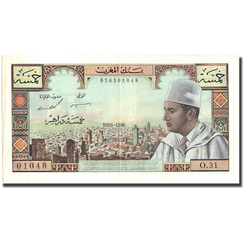 Banknote, Morocco, 5 Dirhams, KM:53d, AU(50-53)