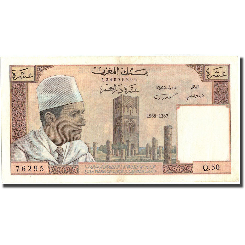 Biljet, Marokko, 10 Dirhams, 1968, 1968, KM:54d, TTB
