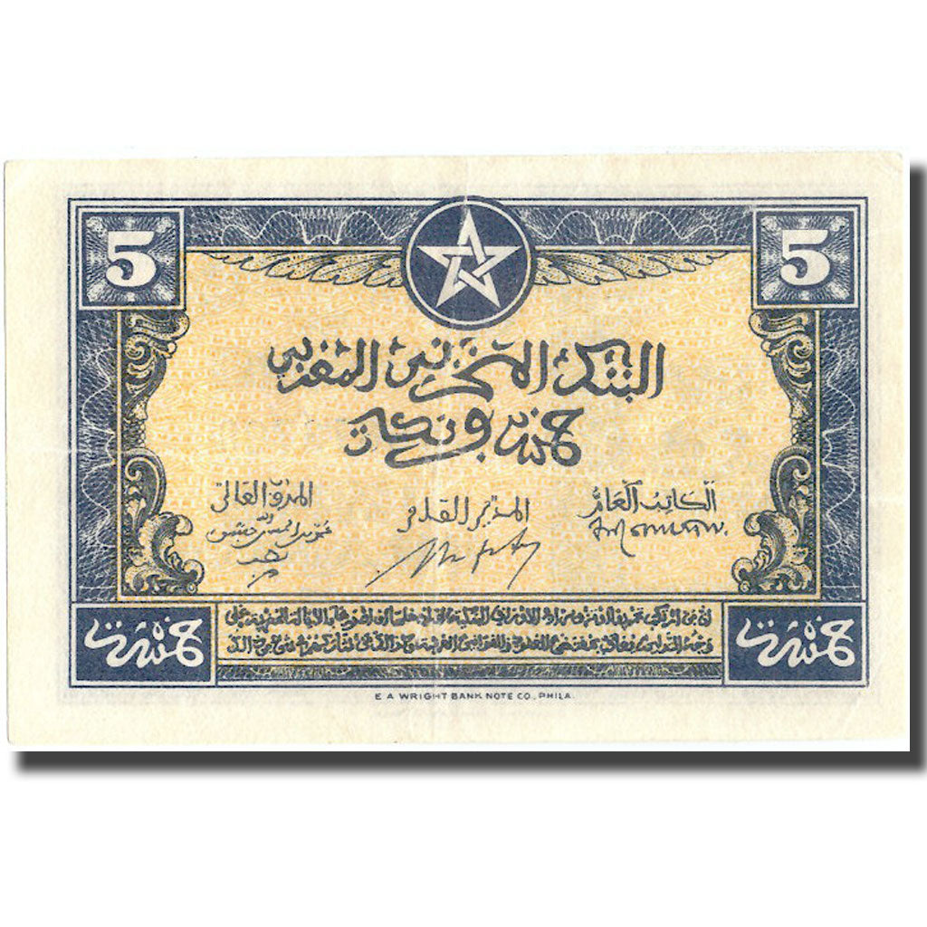 Banknote, Morocco, 5 Francs, 1943, 1943-08-01, KM:24, EF(40-45)