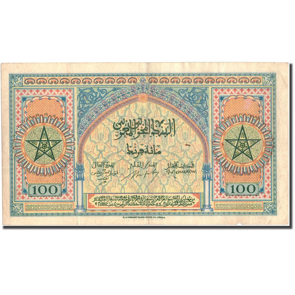 Banknote, Morocco, 100 Francs, 1943-08-01, KM:20, EF(40-45)