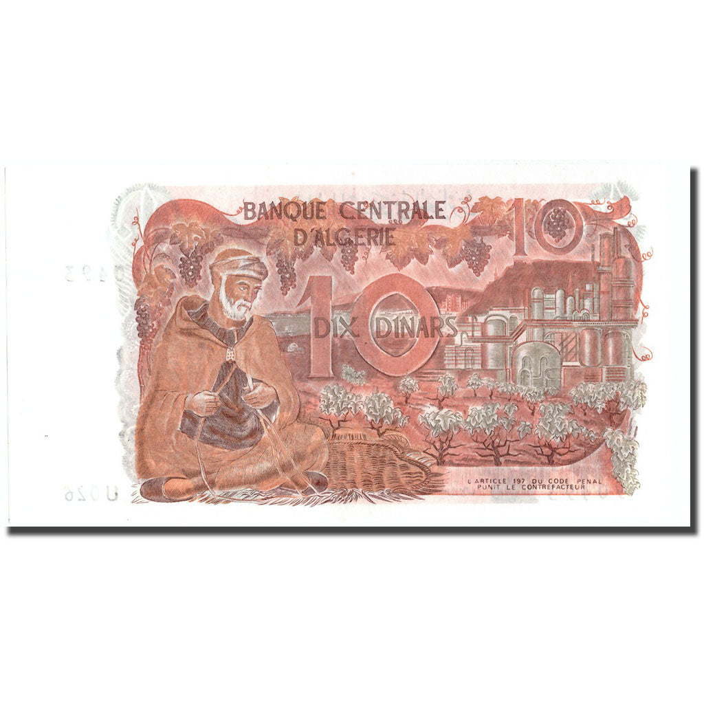 Banknote, Algeria, 10 Dinars, 1970, 1970-11-01, KM:127a, UNC(65-70)