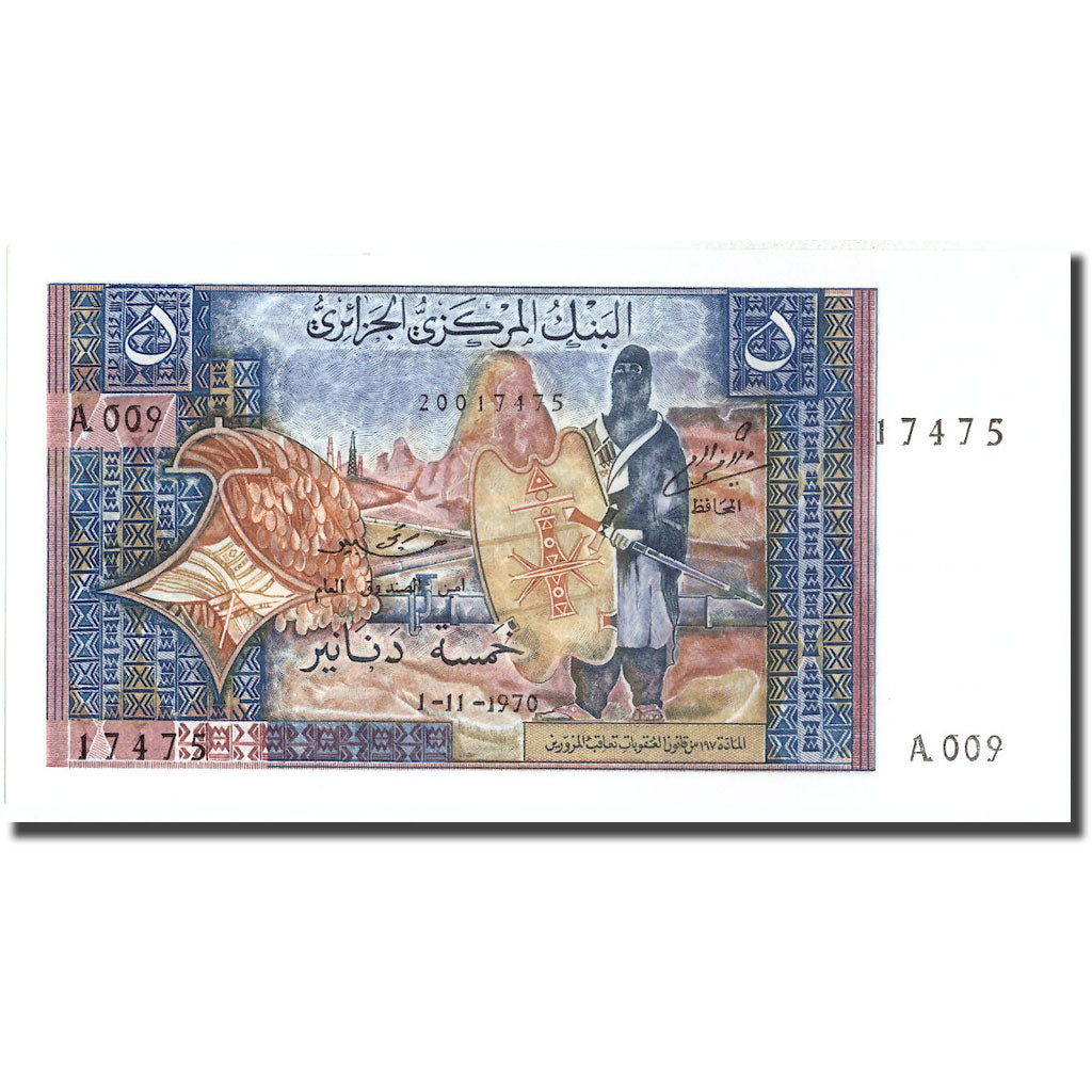 Banknote, Algeria, 5 Dinars, 1970, 1970-11-01, KM:126a, UNC(65-70)