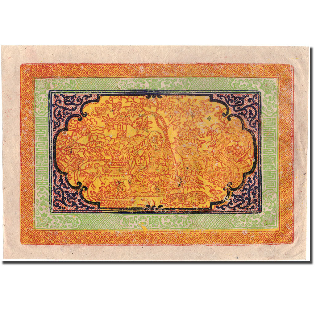Banconote, Tibet, 100 Srang, KM:11b, BB+