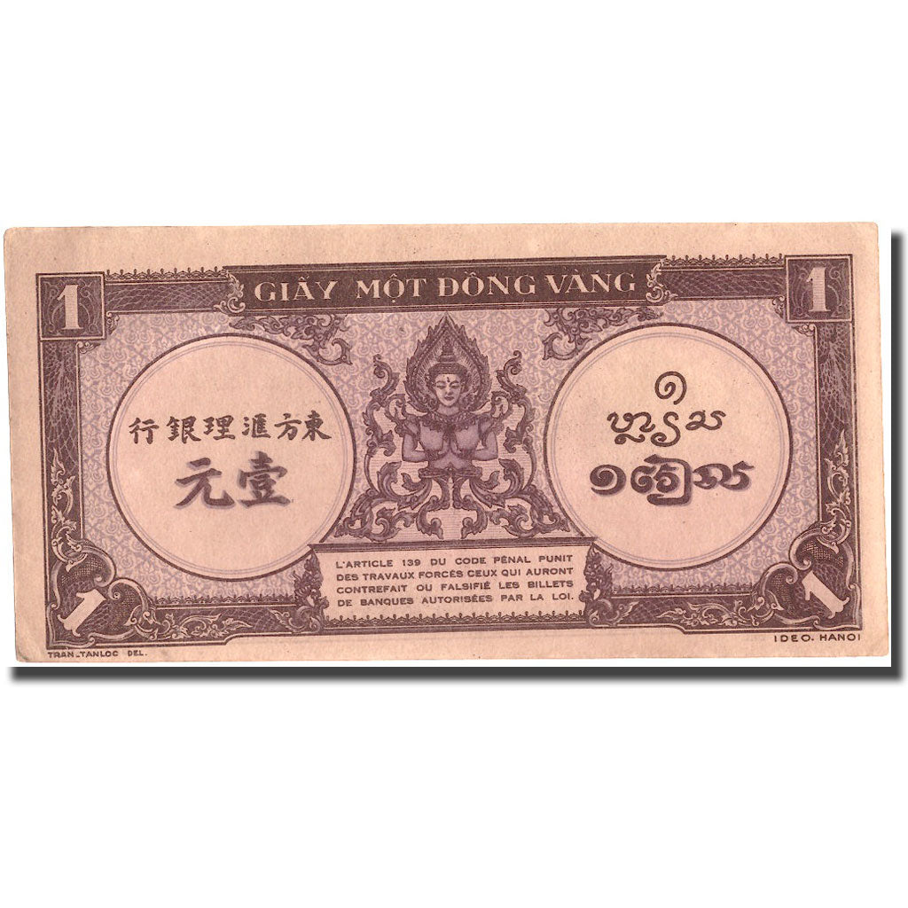 Banknote, FRENCH INDO-CHINA, 1 Piastre, KM:60, AU(55-58)
