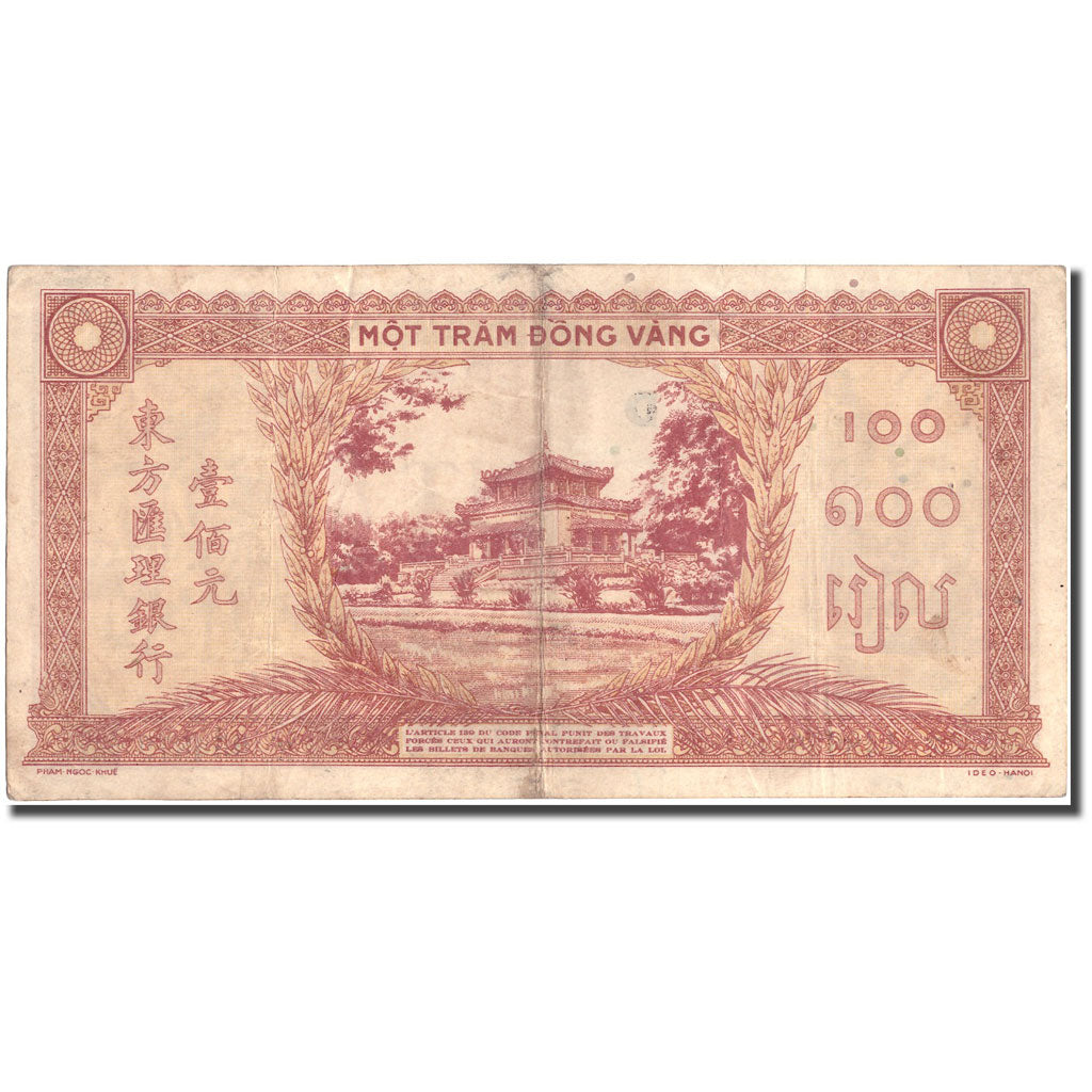 Banknote, FRENCH INDO-CHINA, 100 Piastres, KM:66, EF(40-45)