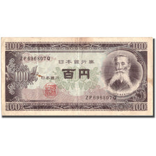 Banconote, Giappone, 100 Yen, KM:90b, MB